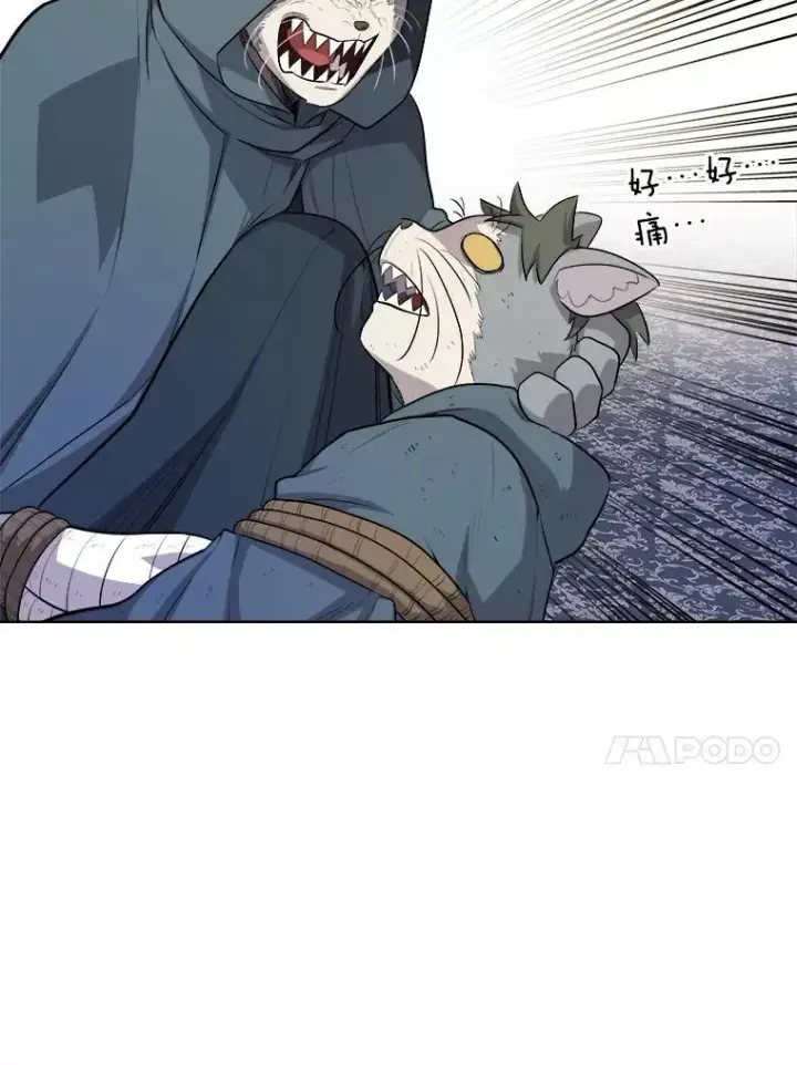 漫画《勇士的圣剑升级路》126.第126话第96张图