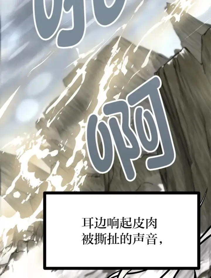 《勇士弟弟是学院老油条》0.追不上的人图103