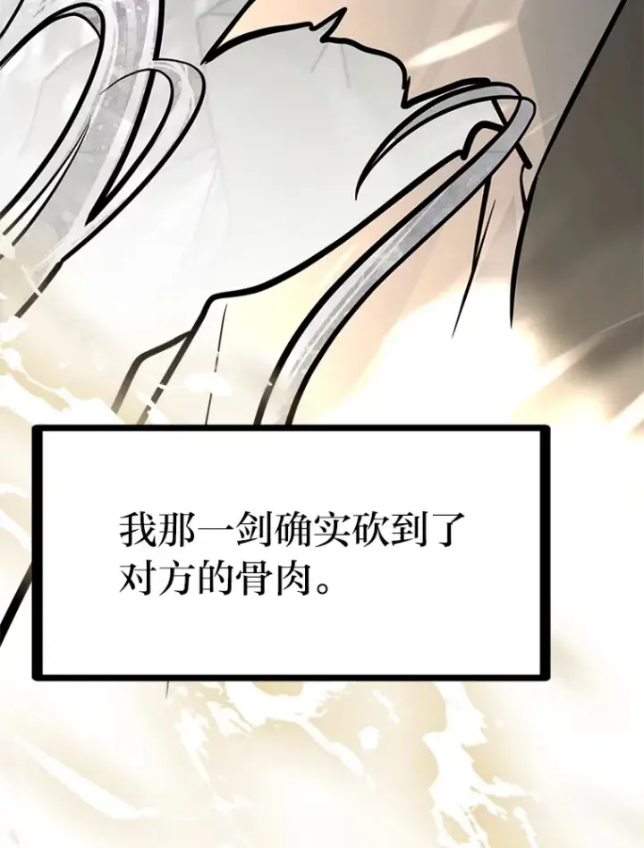 《勇士弟弟是学院老油条》0.追不上的人图106