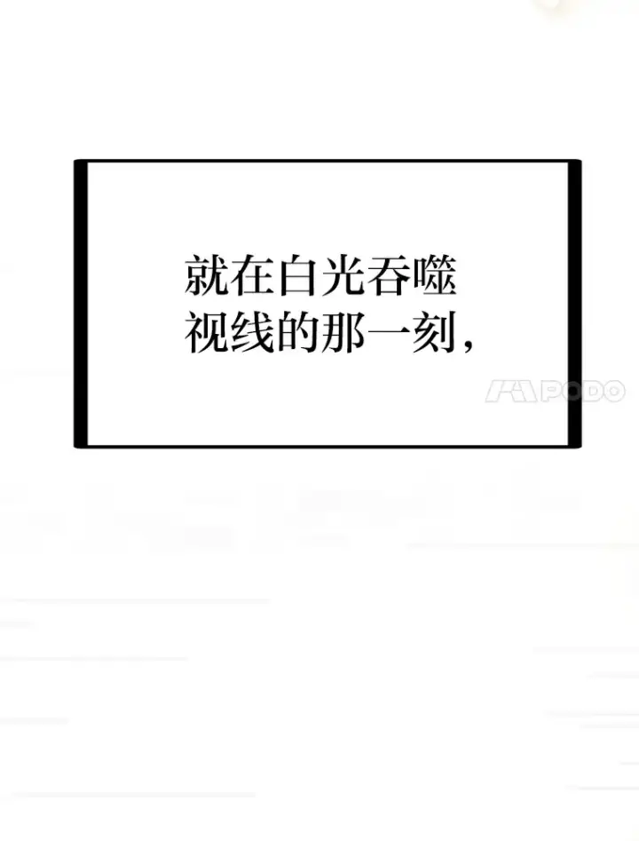 《勇士弟弟是学院老油条》0.追不上的人图108