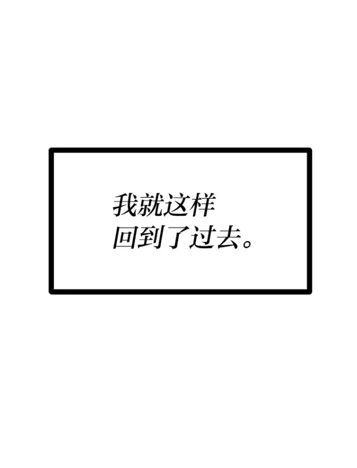 《勇士弟弟是学院老油条》0.追不上的人图122