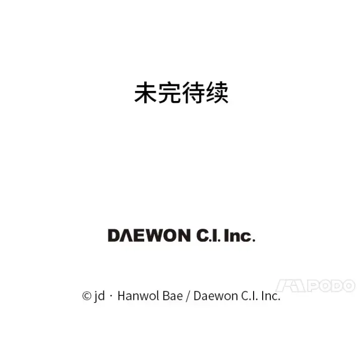 《勇士弟弟是学院老油条》0.追不上的人图125