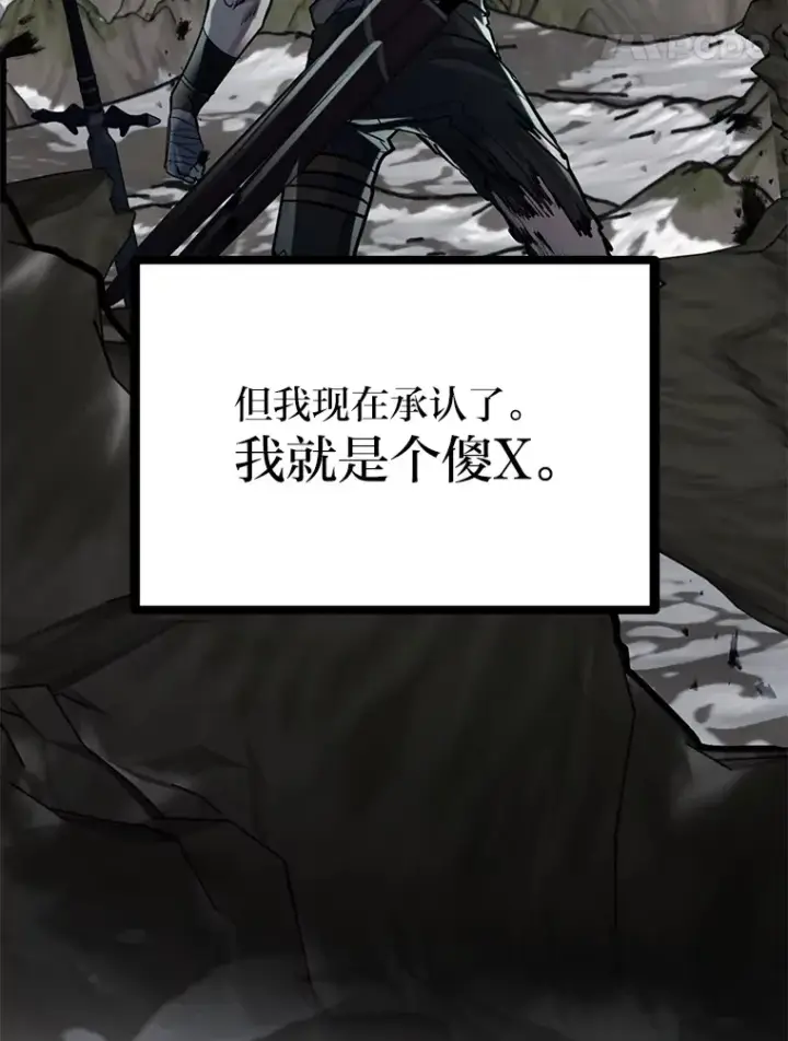 《勇士弟弟是学院老油条》0.追不上的人图17
