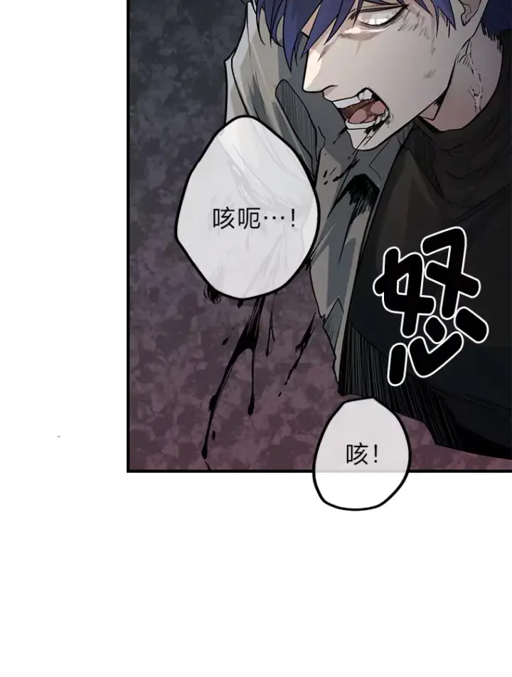 《勇士弟弟是学院老油条》0.追不上的人图19