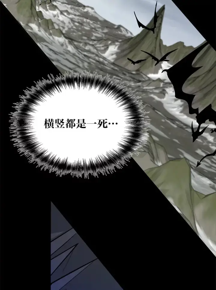《勇士弟弟是学院老油条》0.追不上的人图35