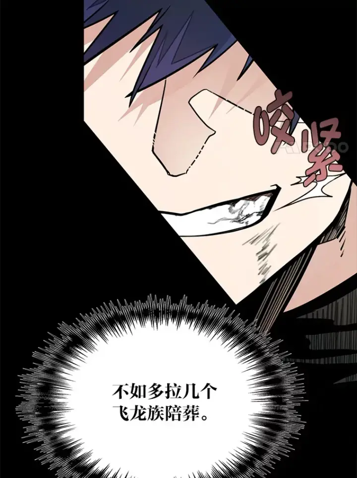 《勇士弟弟是学院老油条》0.追不上的人图36