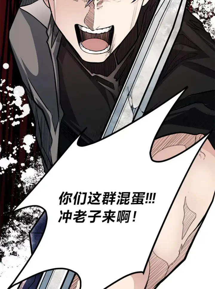 《勇士弟弟是学院老油条》0.追不上的人图40