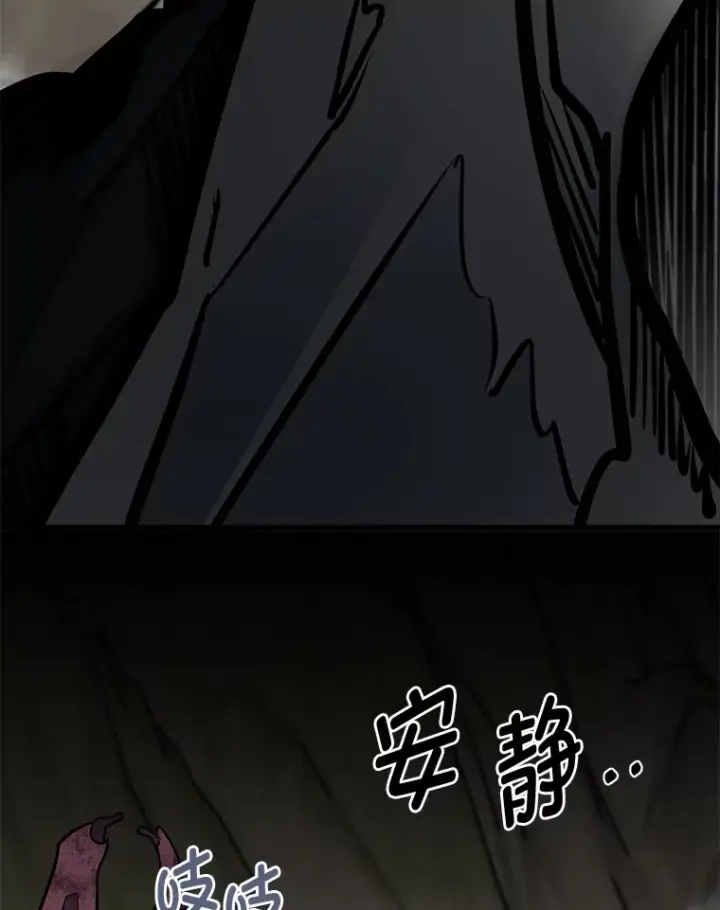 《勇士弟弟是学院老油条》0.追不上的人图54