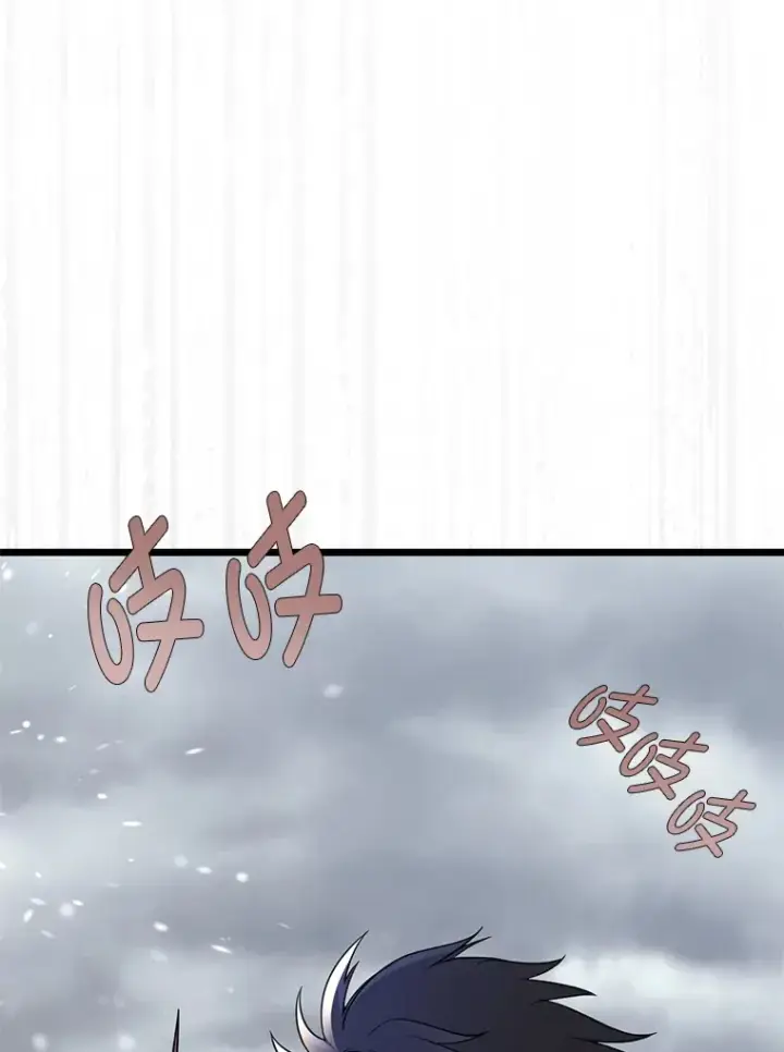《勇士弟弟是学院老油条》0.追不上的人图57