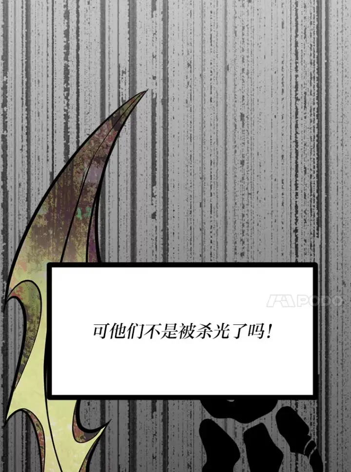 《勇士弟弟是学院老油条》0.追不上的人图62