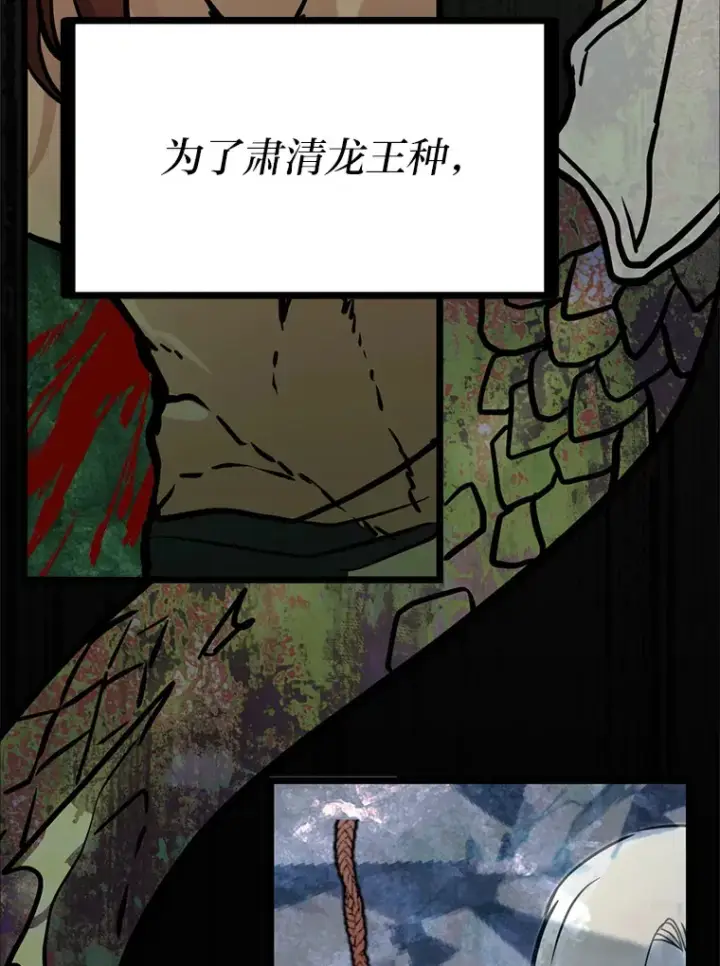 《勇士弟弟是学院老油条》0.追不上的人图64