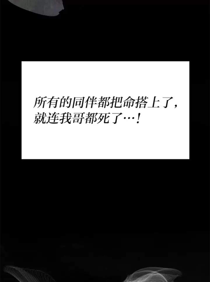 《勇士弟弟是学院老油条》0.追不上的人图68