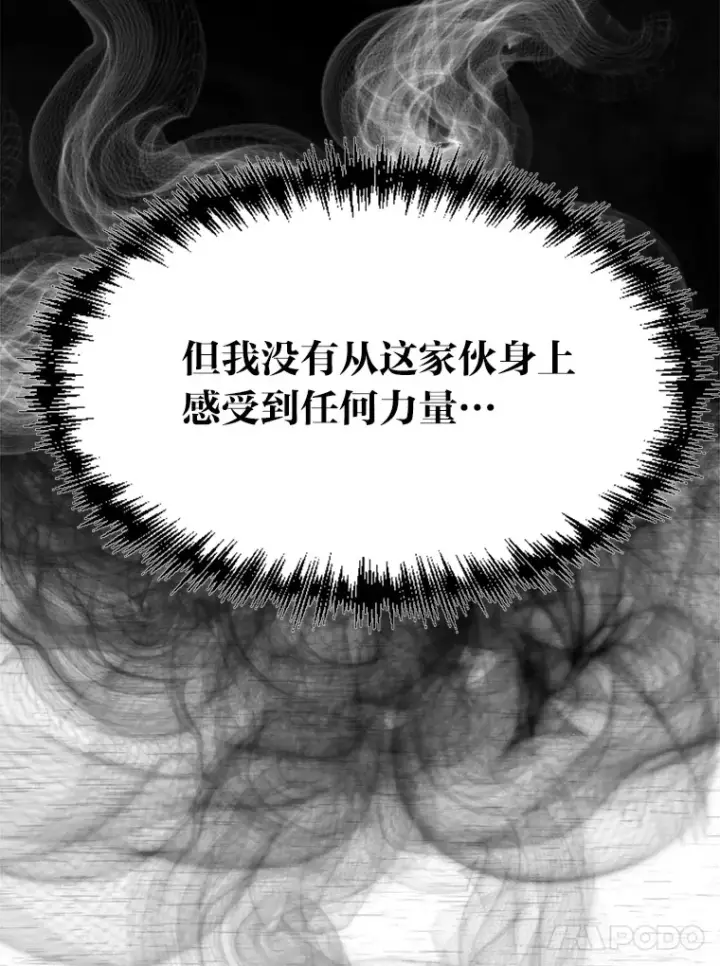 《勇士弟弟是学院老油条》0.追不上的人图69