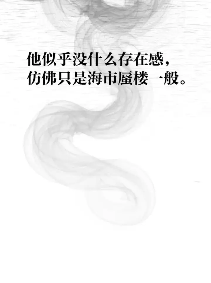 《勇士弟弟是学院老油条》0.追不上的人图70