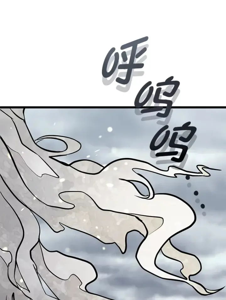 《勇士弟弟是学院老油条》0.追不上的人图71