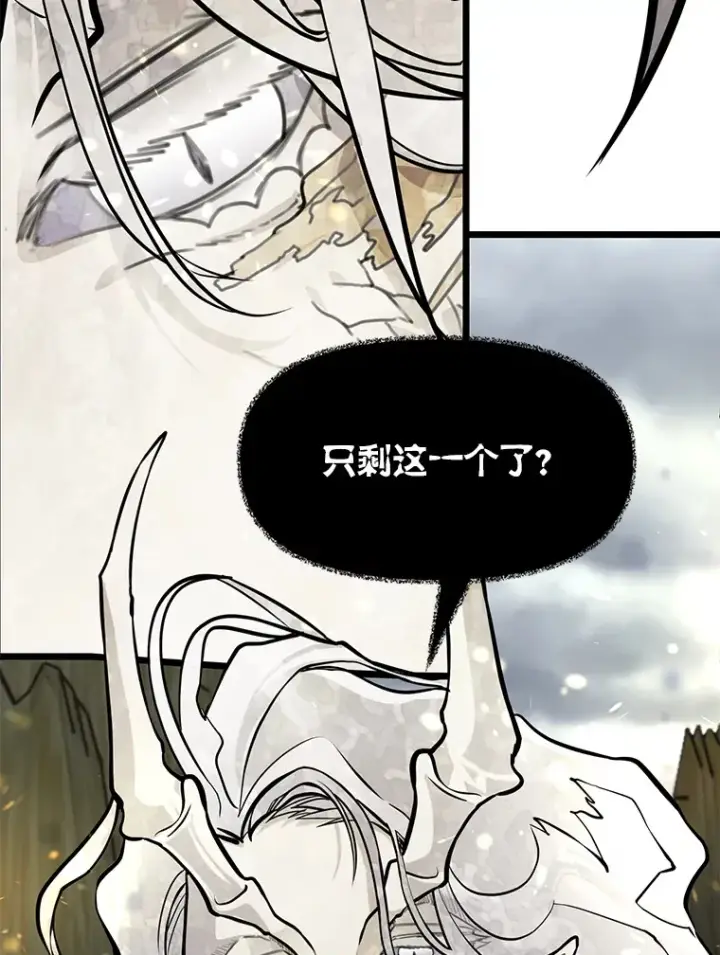 《勇士弟弟是学院老油条》0.追不上的人图74