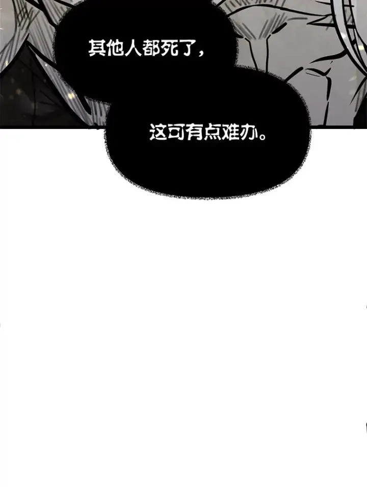 《勇士弟弟是学院老油条》0.追不上的人图76