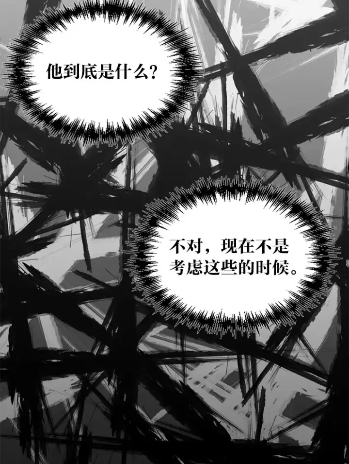 《勇士弟弟是学院老油条》0.追不上的人图79
