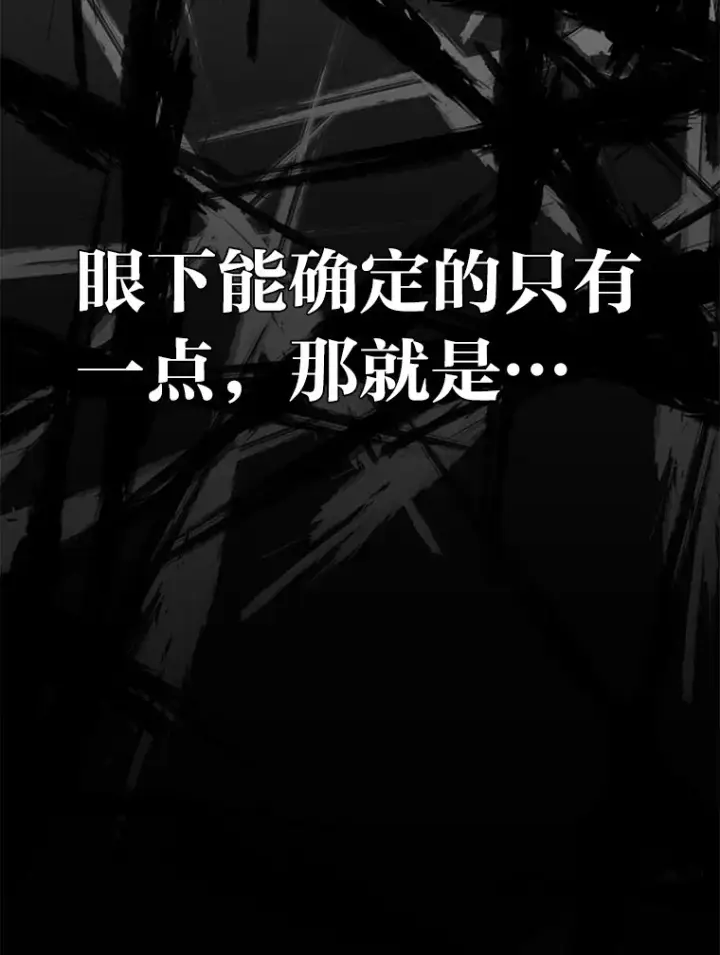 《勇士弟弟是学院老油条》0.追不上的人图80