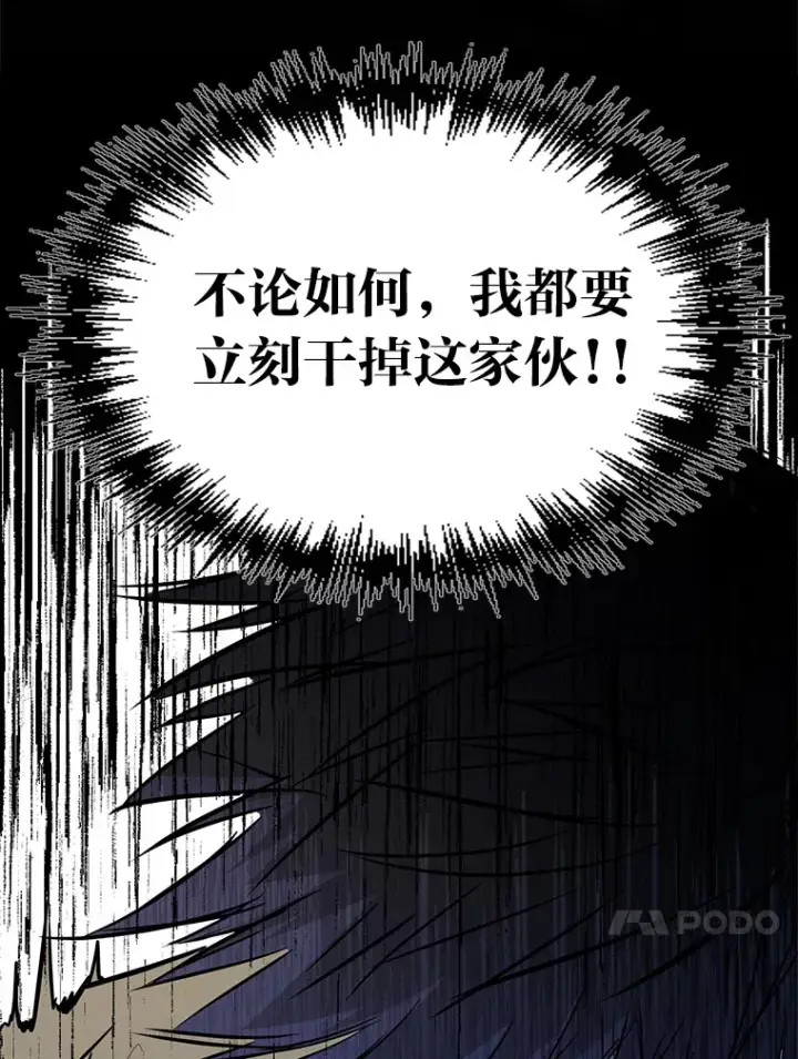 《勇士弟弟是学院老油条》0.追不上的人图81