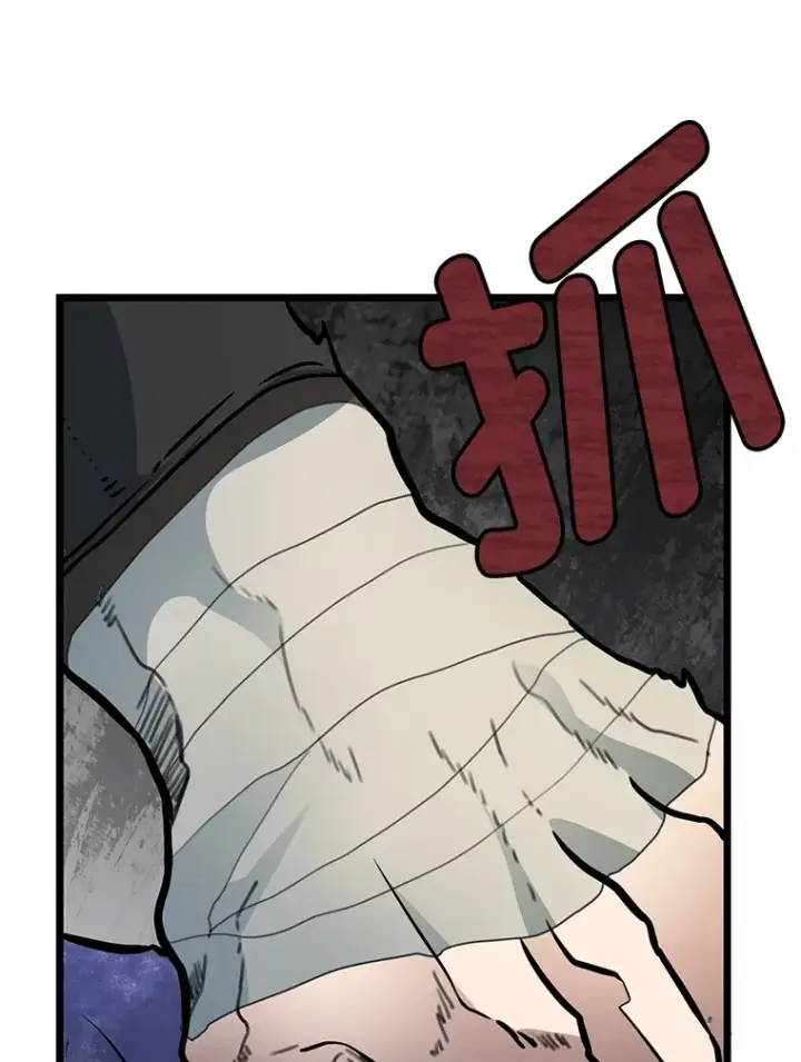 《勇士弟弟是学院老油条》0.追不上的人图83
