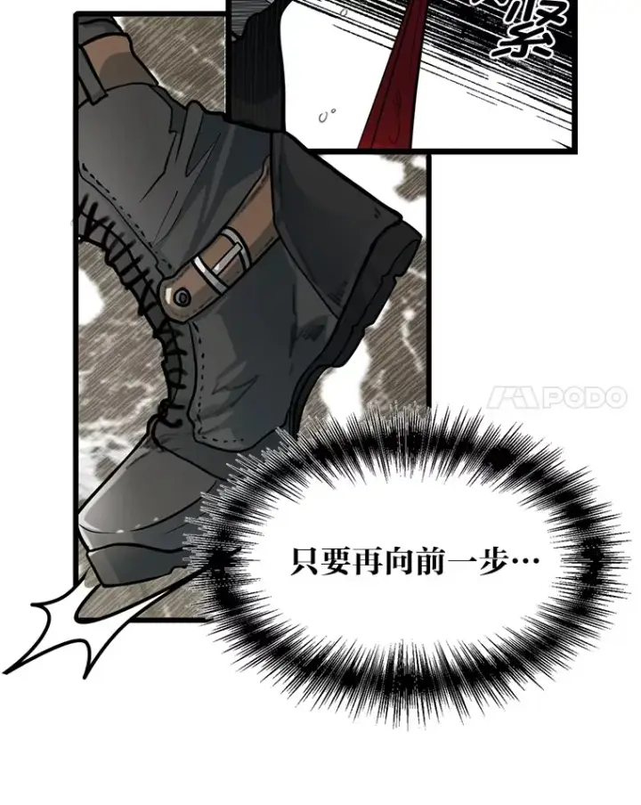 《勇士弟弟是学院老油条》0.追不上的人图88