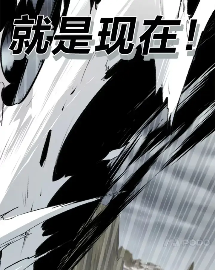 《勇士弟弟是学院老油条》0.追不上的人图91