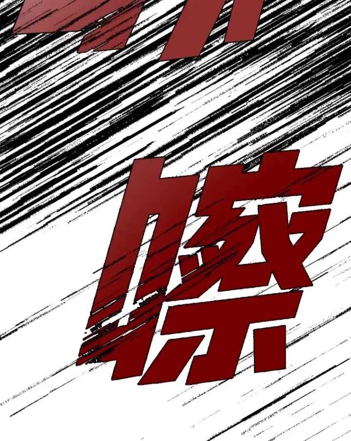 《勇士弟弟是学院老油条》0.追不上的人图97
