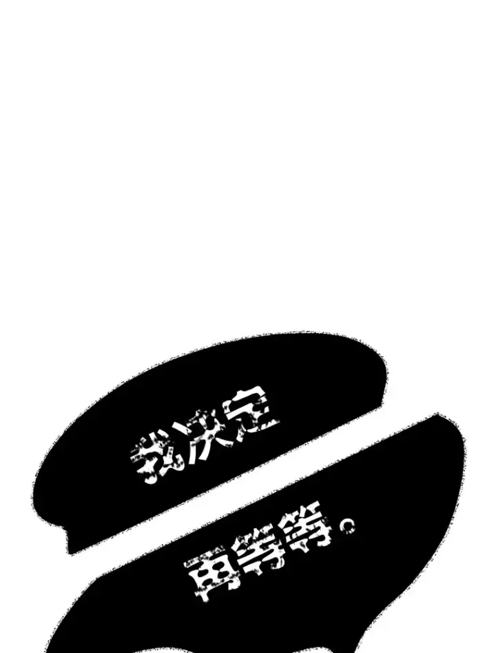 《勇士弟弟是学院老油条》0.追不上的人图99
