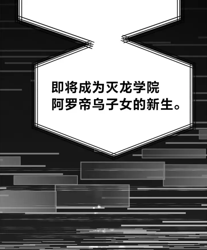 《勇士弟弟是学院老油条》1.重生丢了哥哥图10