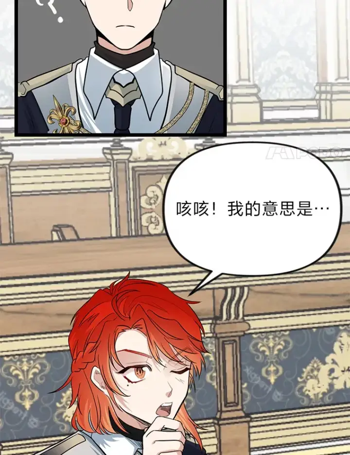 《勇士弟弟是学院老油条》1.重生丢了哥哥图108