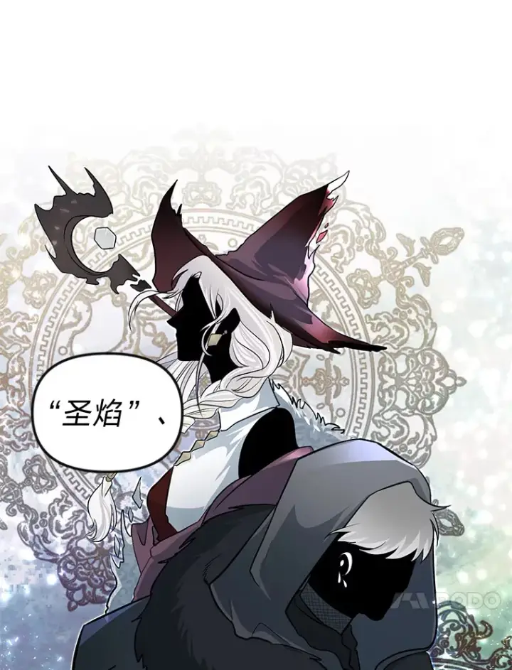 《勇士弟弟是学院老油条》1.重生丢了哥哥图114