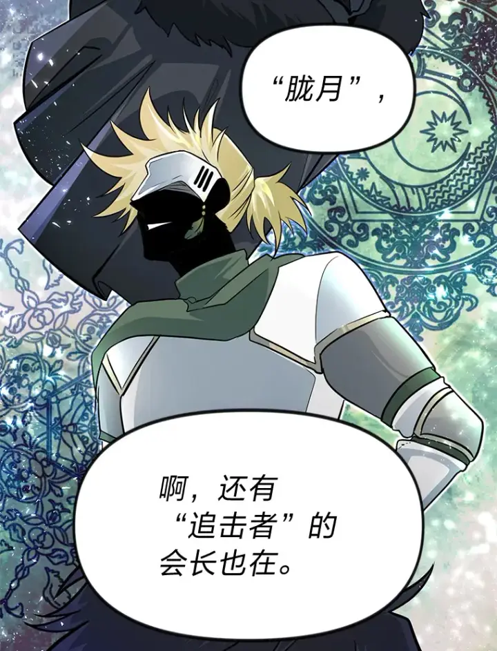 《勇士弟弟是学院老油条》1.重生丢了哥哥图115