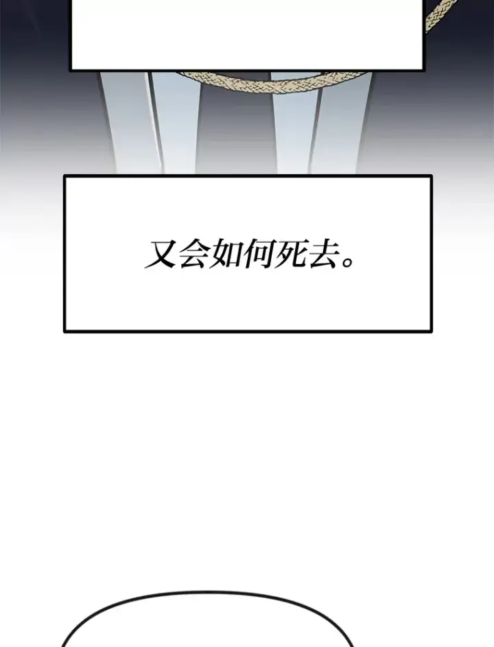《勇士弟弟是学院老油条》1.重生丢了哥哥图117