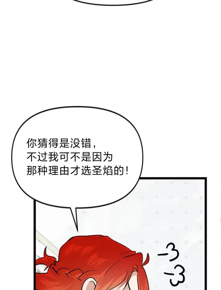《勇士弟弟是学院老油条》1.重生丢了哥哥图120