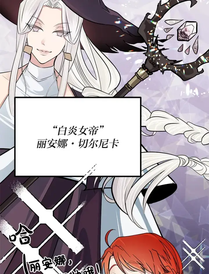 《勇士弟弟是学院老油条》1.重生丢了哥哥图123