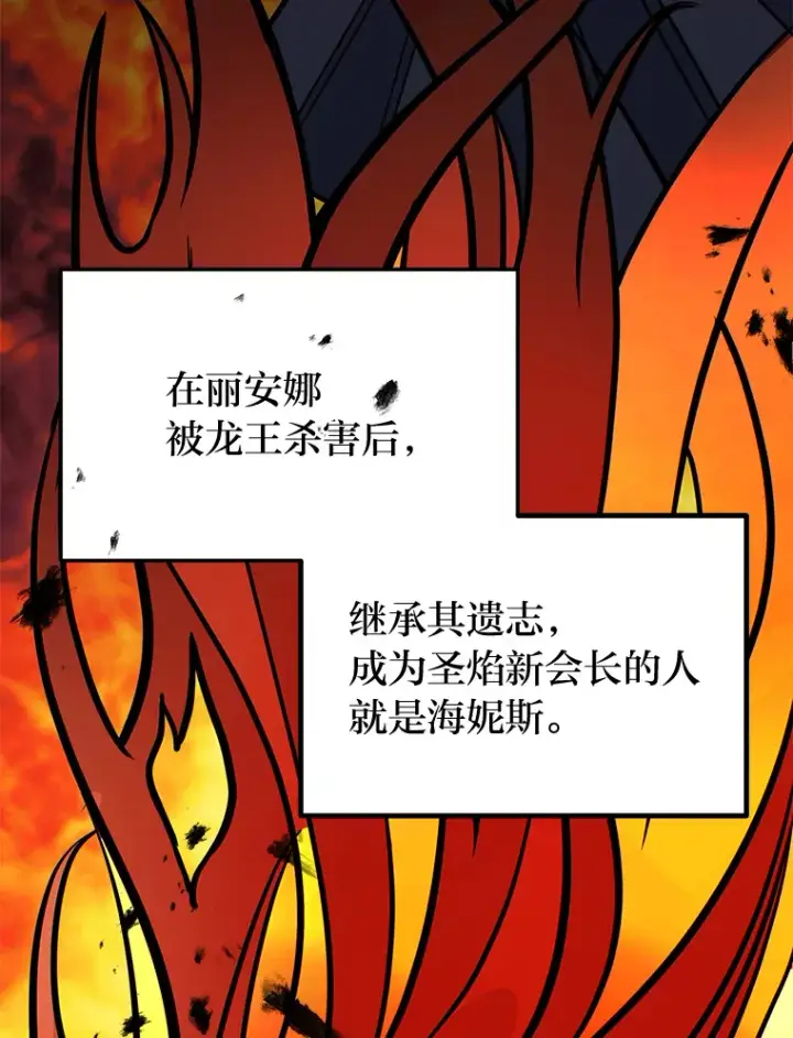 《勇士弟弟是学院老油条》1.重生丢了哥哥图125