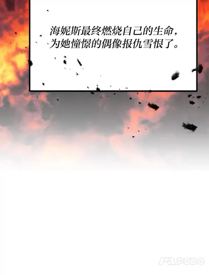 《勇士弟弟是学院老油条》1.重生丢了哥哥图127