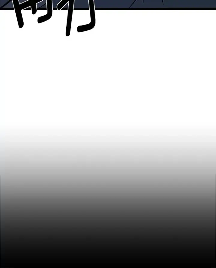 《勇士弟弟是学院老油条》1.重生丢了哥哥图136