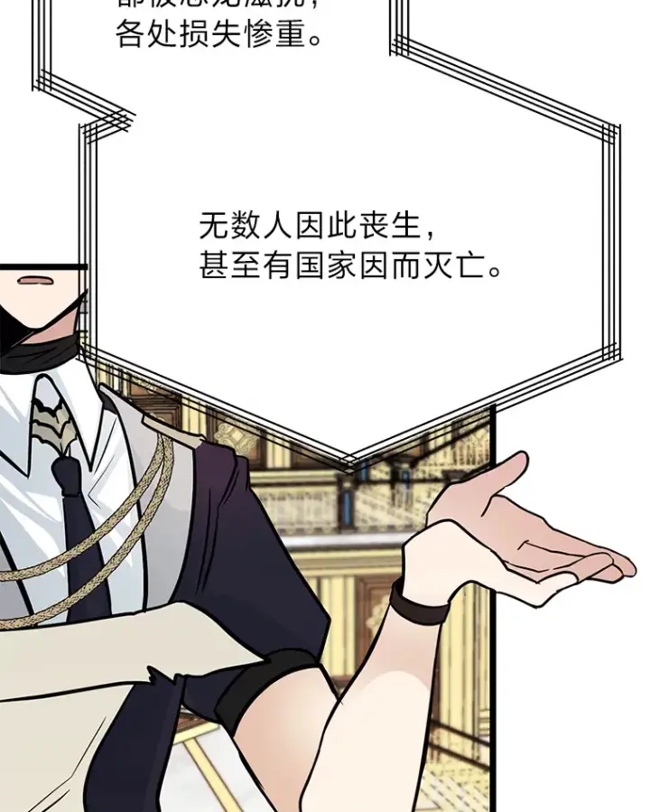 《勇士弟弟是学院老油条》1.重生丢了哥哥图144