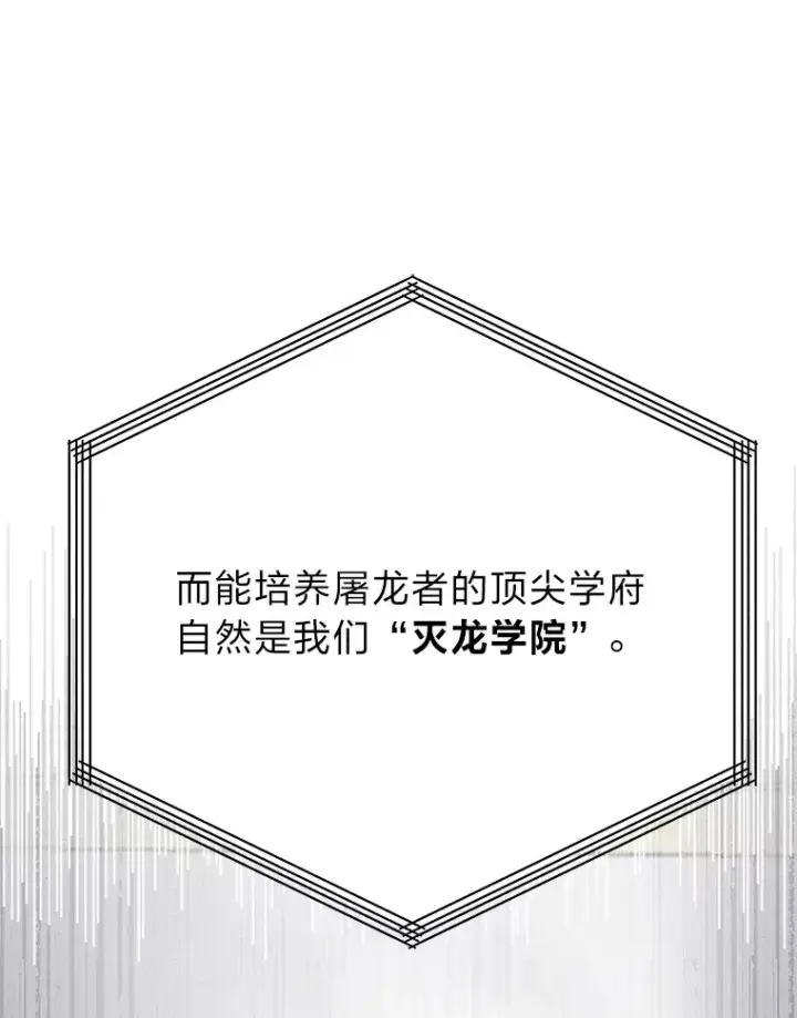 《勇士弟弟是学院老油条》1.重生丢了哥哥图147