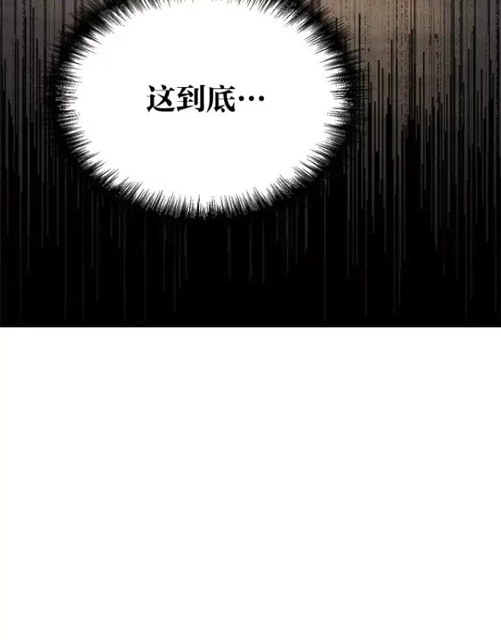 《勇士弟弟是学院老油条》1.重生丢了哥哥图149
