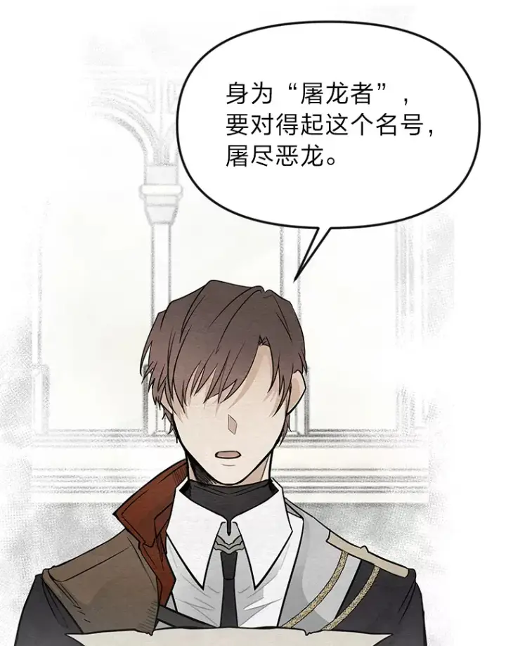 《勇士弟弟是学院老油条》1.重生丢了哥哥图150