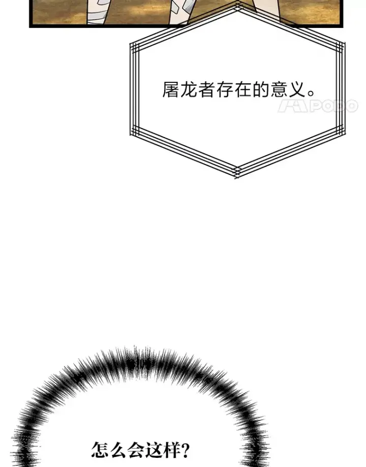 《勇士弟弟是学院老油条》1.重生丢了哥哥图155