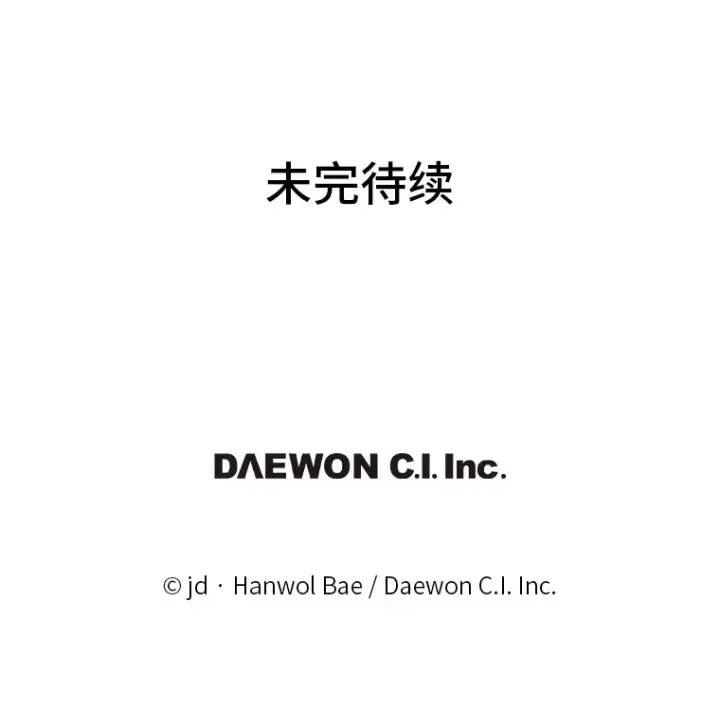 《勇士弟弟是学院老油条》1.重生丢了哥哥图176