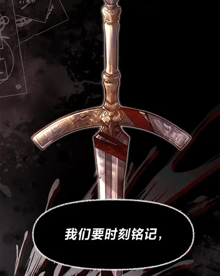 《勇士弟弟是学院老油条》1.重生丢了哥哥图2