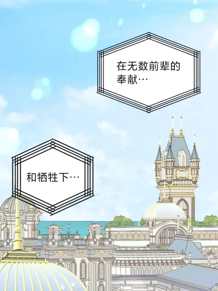 《勇士弟弟是学院老油条》1.重生丢了哥哥图21