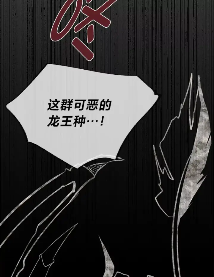 《勇士弟弟是学院老油条》1.重生丢了哥哥图32