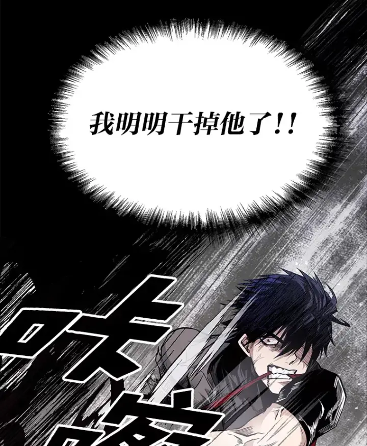 《勇士弟弟是学院老油条》1.重生丢了哥哥图39