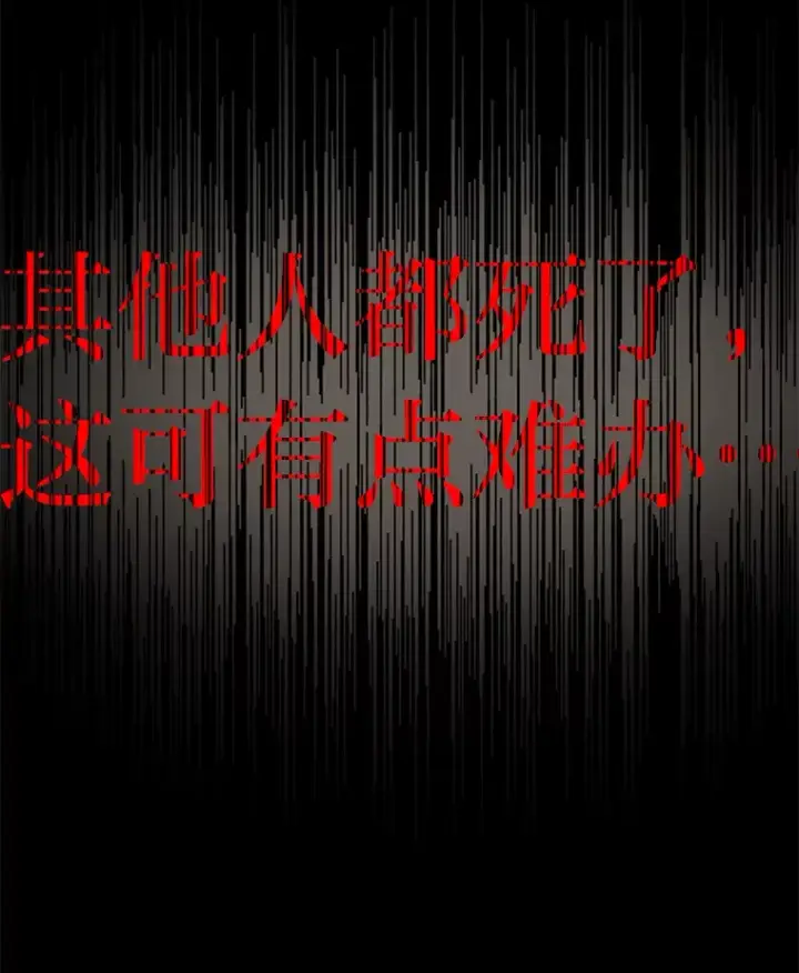 《勇士弟弟是学院老油条》1.重生丢了哥哥图42